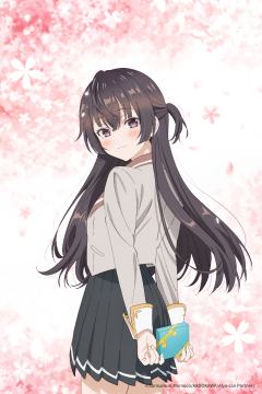 周防有希·情人节