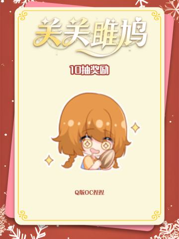 实体周边-解压捏捏