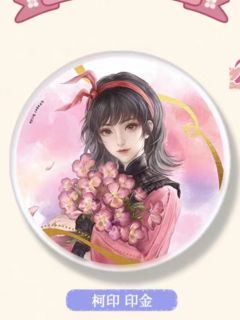 亚克力杯垫-2026奚月遥生日系列