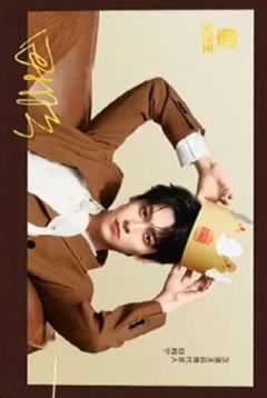 汉堡王代言明信片