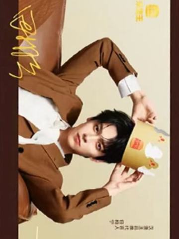 汉堡王代言明信片