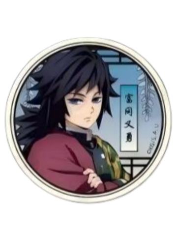 富冈义勇徽章-锻刀村篇系列