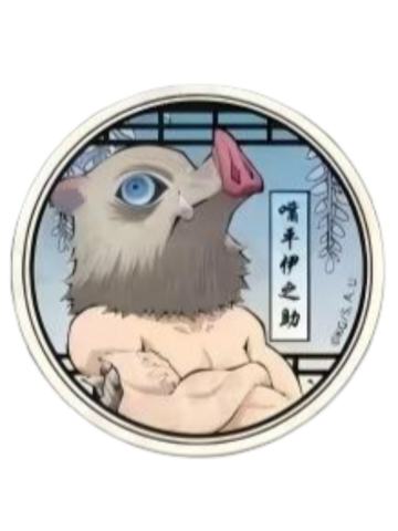 嘴平伊之助徽章-锻刀村篇系列