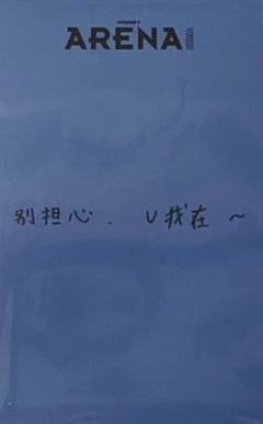 ARENA杂志拍立得3 ver.A-资料图