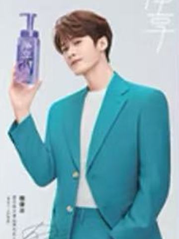 蓝月亮代言沐浴卡 ver.D