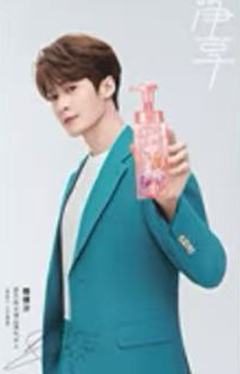 蓝月亮代言沐浴卡 ver.C