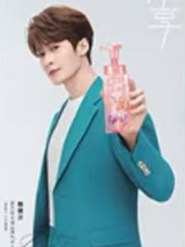 蓝月亮代言沐浴卡 ver.C