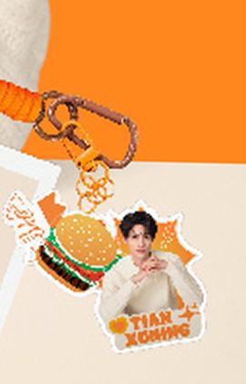 汉堡王代言包挂