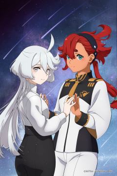 斯莱塔&米奥莉奈·II