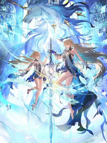 鸣潮·卡提希娅