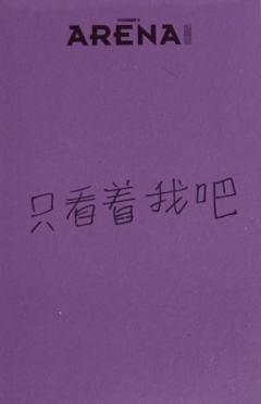 ARENA杂志拍立得1 ver.A-资料图