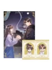 许随&周京泽SR卡透光卡+邮票套组-朝暮与你系列