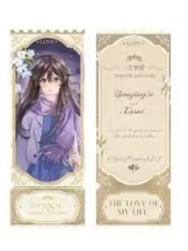 许随N卡票根-朝暮与你系列