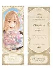 桑稚N卡票根-朝暮与你系列