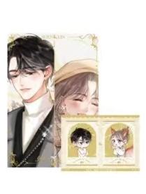 林语惊&沈倦SR卡透光卡+邮票套组-朝暮与你系列