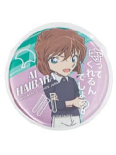 灰原哀USJ吧唧-2026大阪环球影城