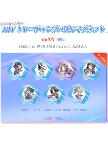 拼图冰箱贴-C107系列