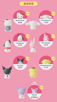 凯蒂猫Hello Kitty-资料图