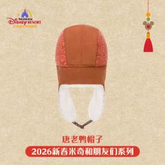 唐老鸭帽子-26上迪新春米奇和朋友们系列-资料图