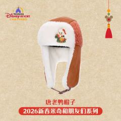 唐老鸭帽子-26上迪新春米奇和朋友们系列-资料图