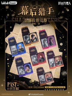 仿撕拉拍立得-幕后猎手系列