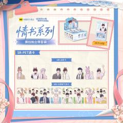 瑠&理有6撕拉拍立得-情书系列-资料图