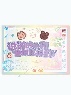 瑠&理有1(典藏-睡衣派对款)拍立得-茸情炽意系列-资料图