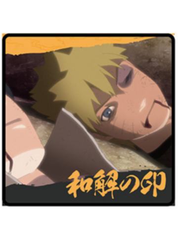 漩涡鸣人(和解之印隐藏)杯垫-一乐拉面动画截图第一弹