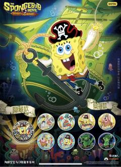 徽章-卡游深海大冒险系列