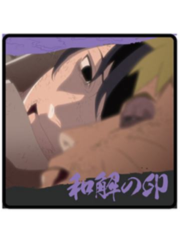 宇智波佐助(和解之印隐藏)杯垫-一乐拉面动画截图第一弹