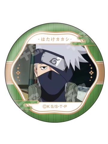 旗木卡卡西B吧唧-Xebec旗木卡卡西个人池