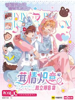 狐狗&豹鱼(萌动出片款)拍立得-茸情炽意系列-资料图