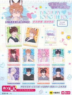 狐狗&豹鱼(萌动出片款)拍立得-茸情炽意系列-资料图