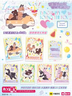 狐狗&豹鱼(萌动出片款)拍立得-茸情炽意系列-资料图