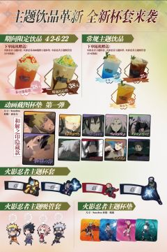 杯垫-一乐拉面动画截图第一弹-资料图