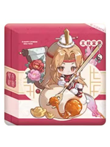 王权富贵徽章-贺午迎新系列