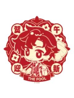 克莱恩·莫雷蒂窗花-贺午迎新系列