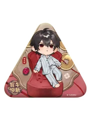 李火旺现代款徽章-贺午迎新系列