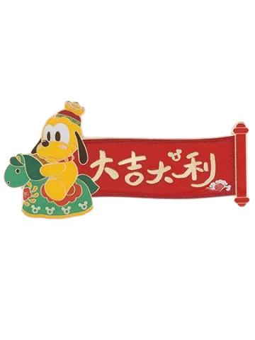 布鲁托磁贴盲盒-26上迪新春米奇和朋友们系列