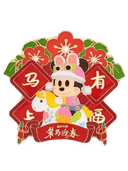 米妮磁贴盲盒-26上迪新春米奇和朋友们系列