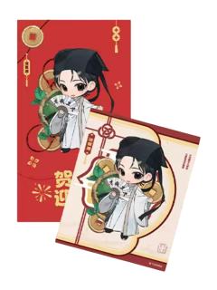 诸葛渊仿拍立得红包套组-贺午迎新系列