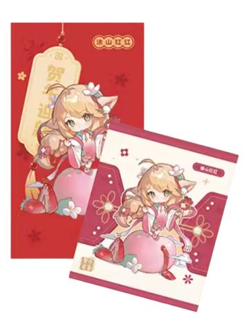 涂山红红仿拍立得红包套组-贺午迎新系列