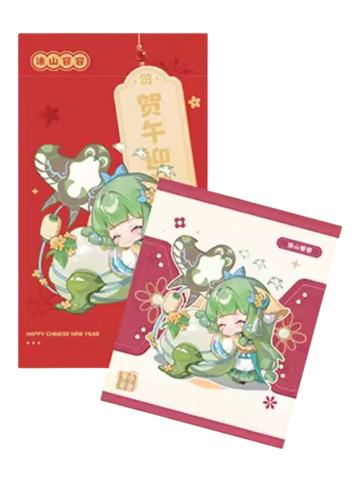 涂山容容仿拍立得红包套组-贺午迎新系列
