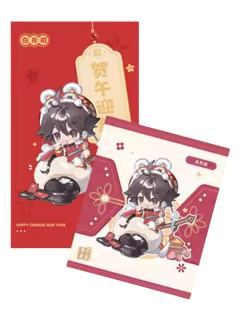 白月初仿拍立得红包套组-贺午迎新系列