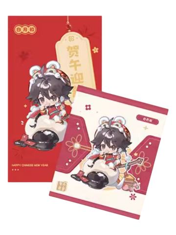 白月初仿拍立得红包套组-贺午迎新系列