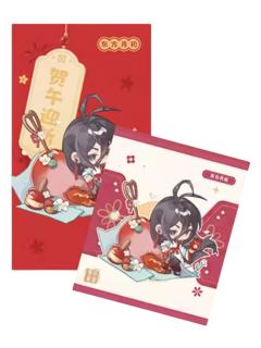 东方月初仿拍立得红包套组-贺午迎新系列