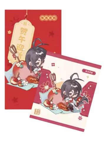 东方月初仿拍立得红包套组-贺午迎新系列