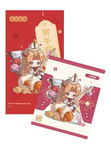 王权富贵仿拍立得红包套组-贺午迎新系列