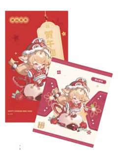 涂山苏苏仿拍立得红包套组-贺午迎新系列