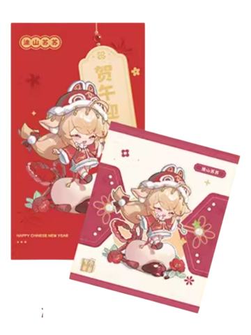 涂山苏苏仿拍立得红包套组-贺午迎新系列